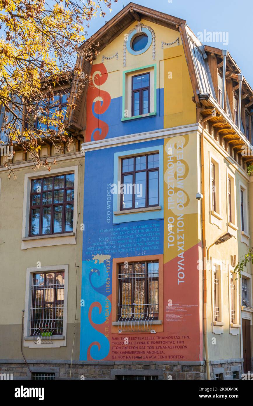 Progetto d'arte della poesia da muro a muro 'Unity in Diversity' e versi poesici dello scrittore greco Constantine Cavafy sulla facciata della scuola elementare a Sofia, UE Foto Stock