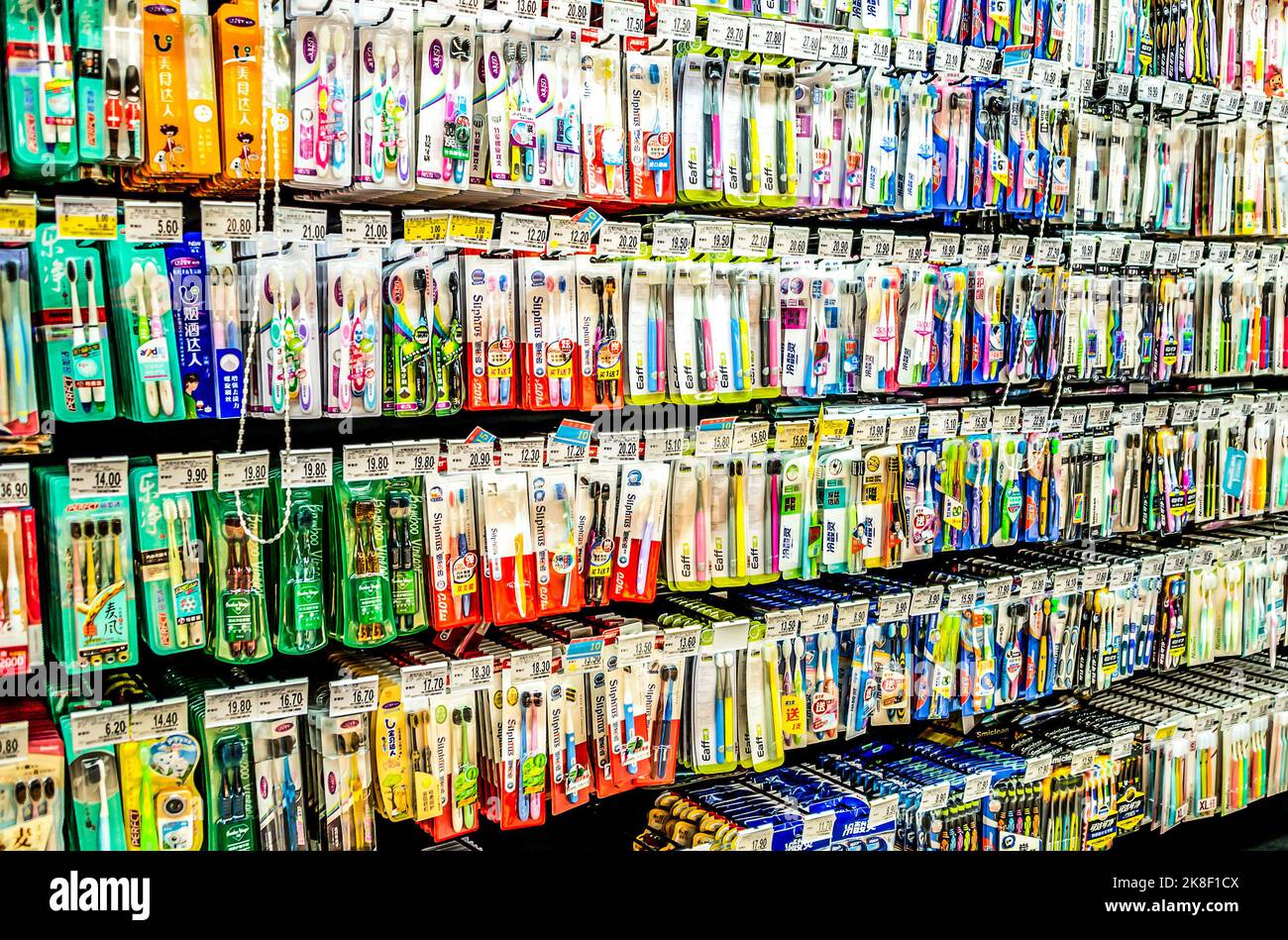 PECHINO Cina 23.02.2019 spazzolini da denti importati da tutto il mondo visto in un supermercato commerciale in Pechino Cina. Foto Stock