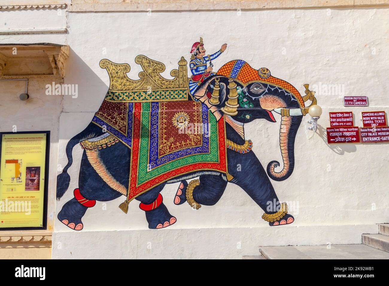 UDAIPUR, INDIA - OTT 21, 2012: I quadri famosi della parete mostrano i guerrieri nei tempi antichi con gli elefanti in Udaipur, India. Foto Stock