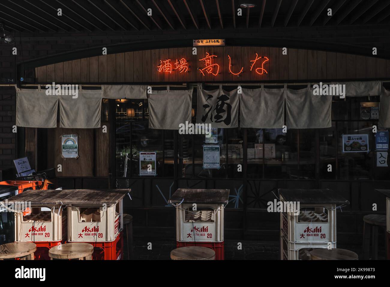 Tokyo, Giappone. 20th Ott 2022. Pub Giapponese vicino alla Stazione di Tokyo durante l'orario di pranzo. (Credit Image: © Stanislav Kogiku/SOPA Images via ZUMA Press Wire) Foto Stock
