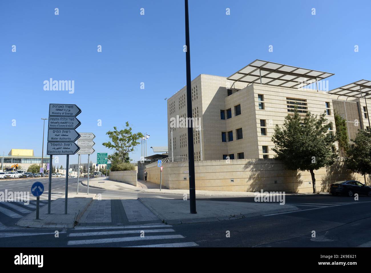 Kiryat Hememshala (area governativa) a Gerusalemme, Israele. Foto Stock