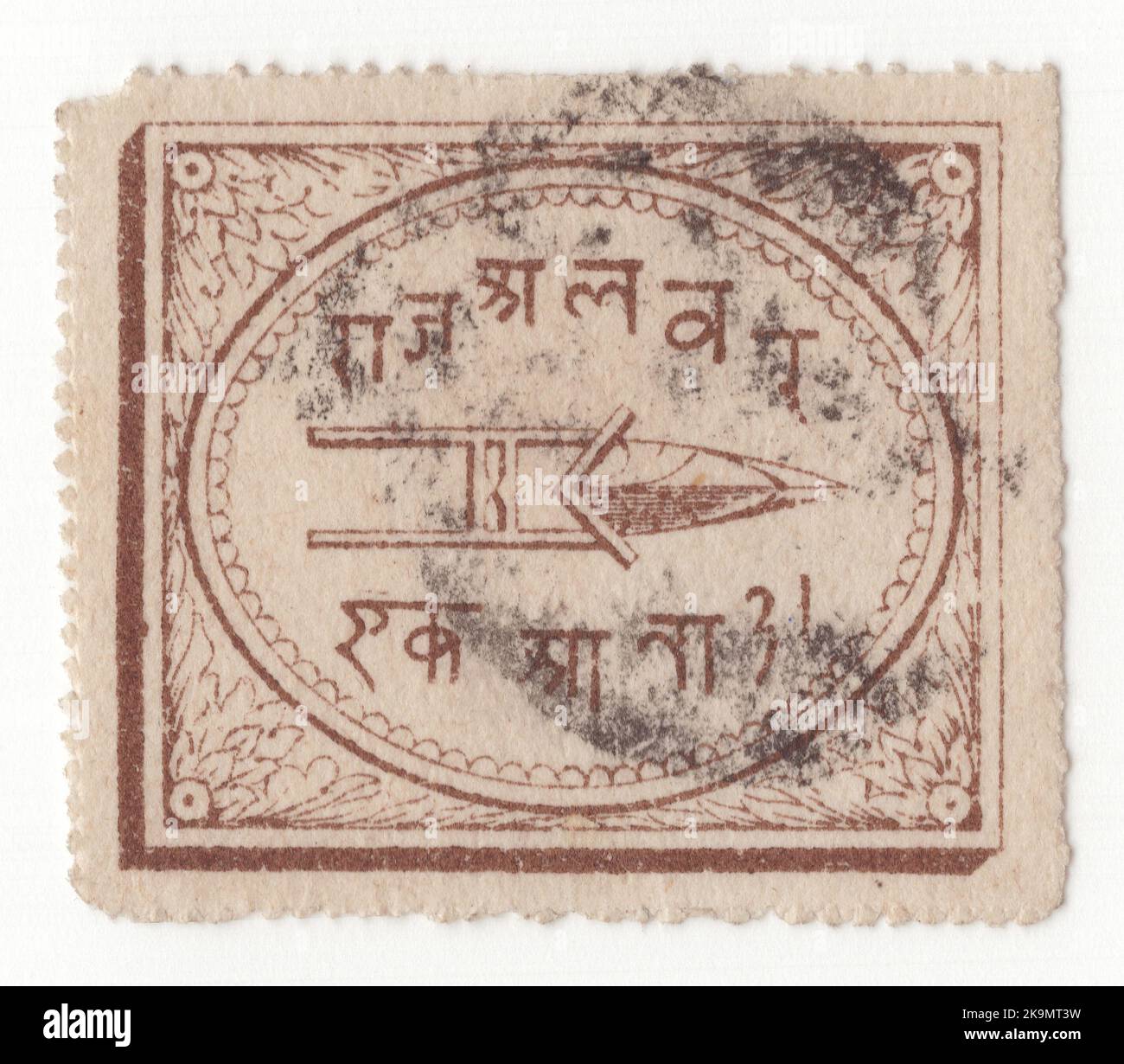 ALWAR - CIRCA 1877: Un originale francobollo marrone annullato di Anna 1 con l'immagine Katar (pugnale indiano) Foto Stock