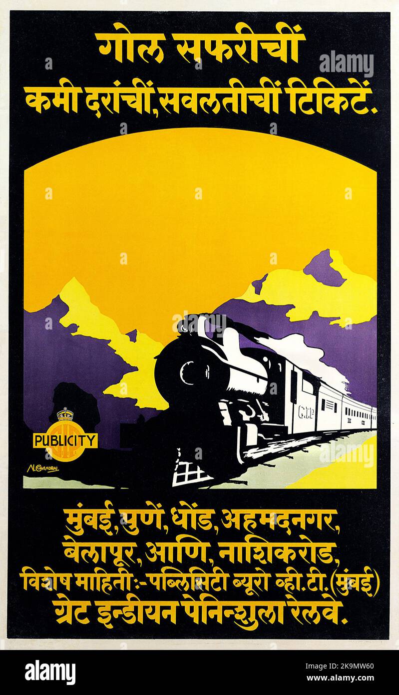 Poster dei viaggi ferroviari in India d'epoca - Darjeeling Himalayan Railway Foto Stock
