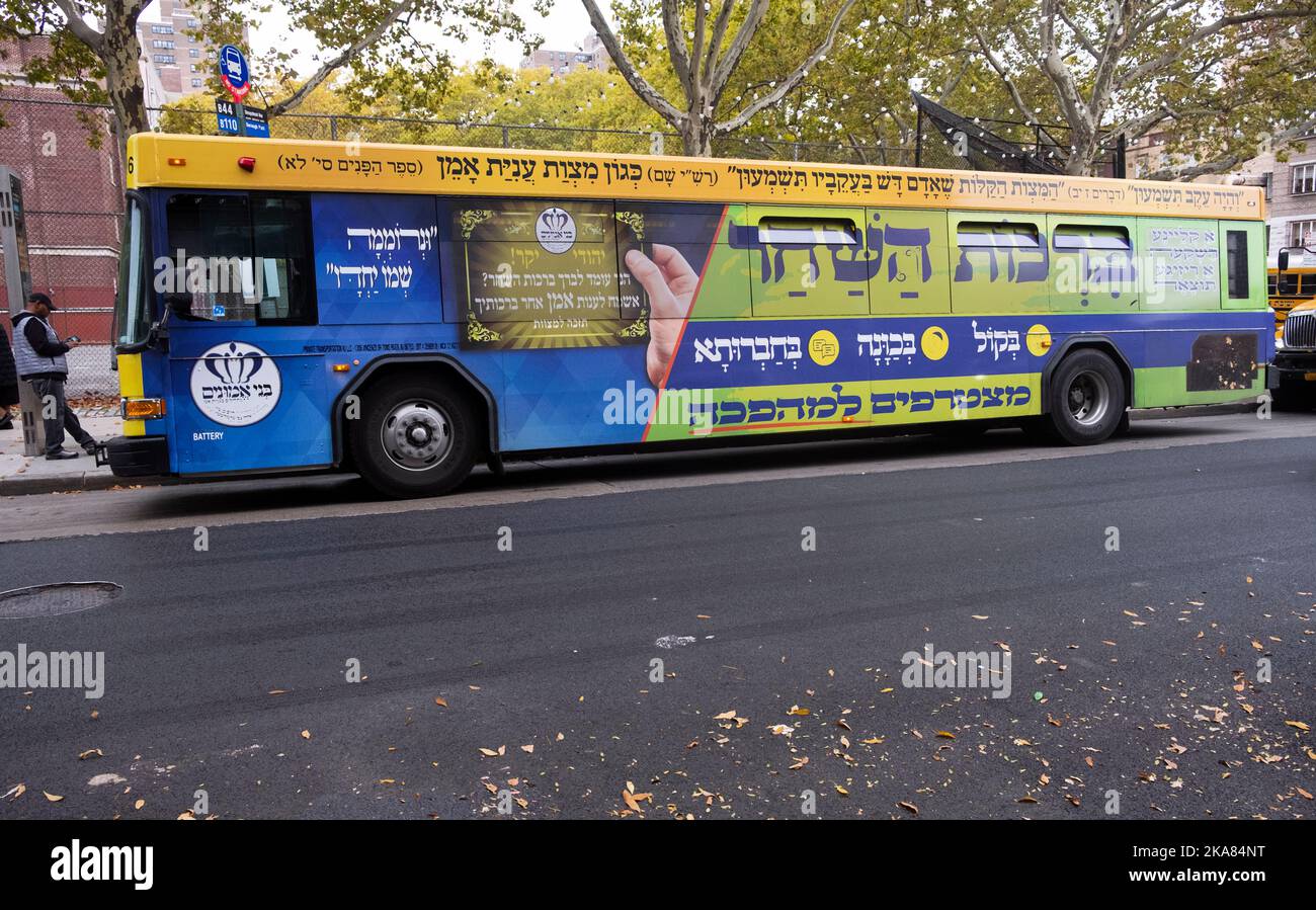 Un autobus aziendale privato Bnei Emunim che trasporta gli ebrei ortodossi da Williamsburg a Borough Park e ritorno. Su Lee Avenue a Brooklyn, New York. Foto Stock