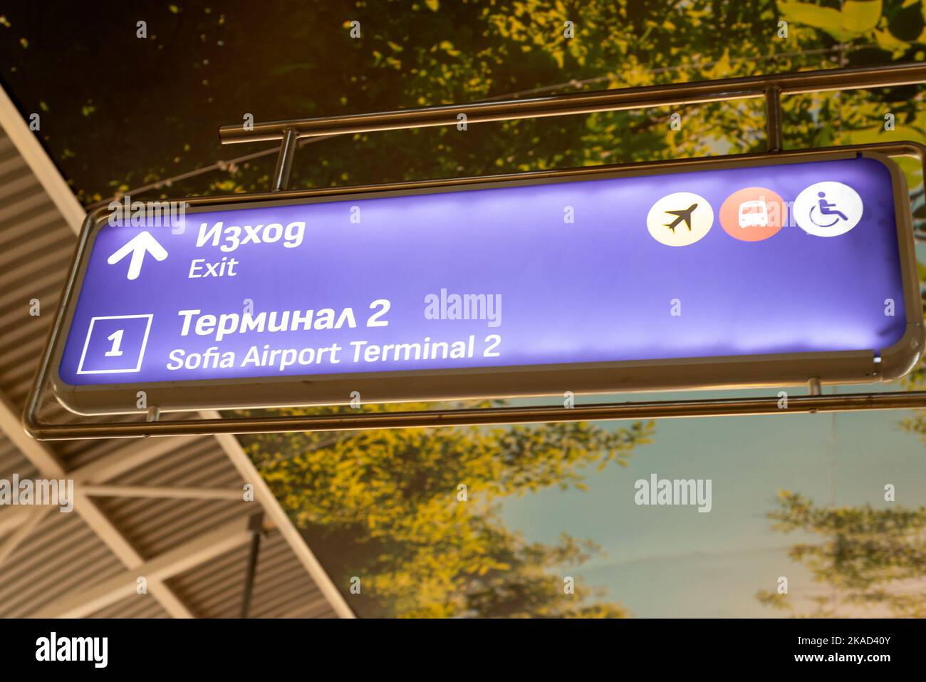 Segnale del terminal 2 dell'aeroporto di Sofia presso la stazione della metropolitana, Sofia, Bulgaria, Europa orientale, Balcani, UE Foto Stock