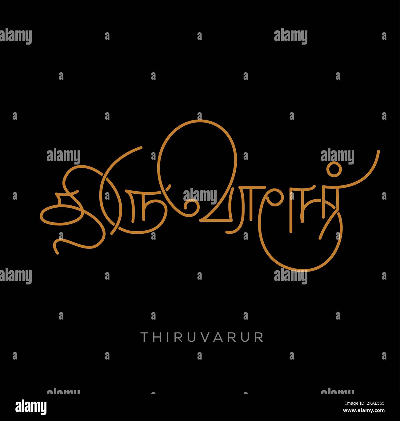 Calligrafia del nome della città di Thiruvarur in Tamil script. Thiruvarur è un nome di città indiano. Illustrazione Vettoriale