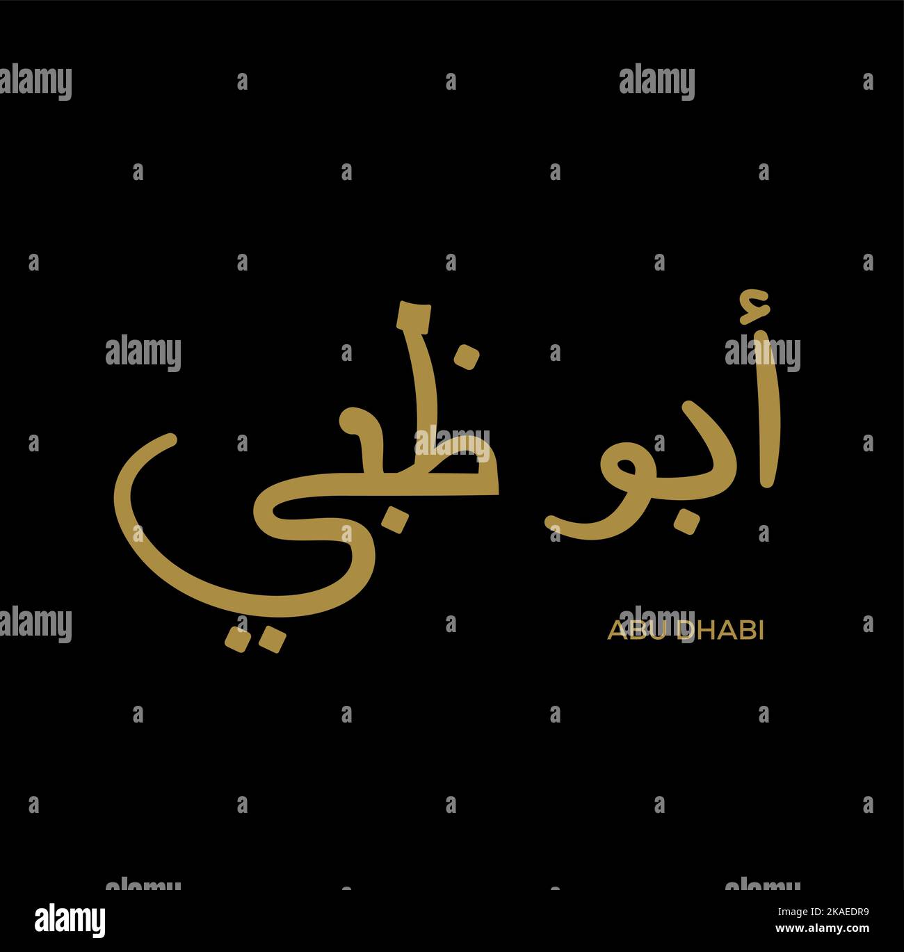 Abu Dhabi ha scritto in calligrafia araba. Calligrafia d'oro di Abu Dhabi. Illustrazione Vettoriale