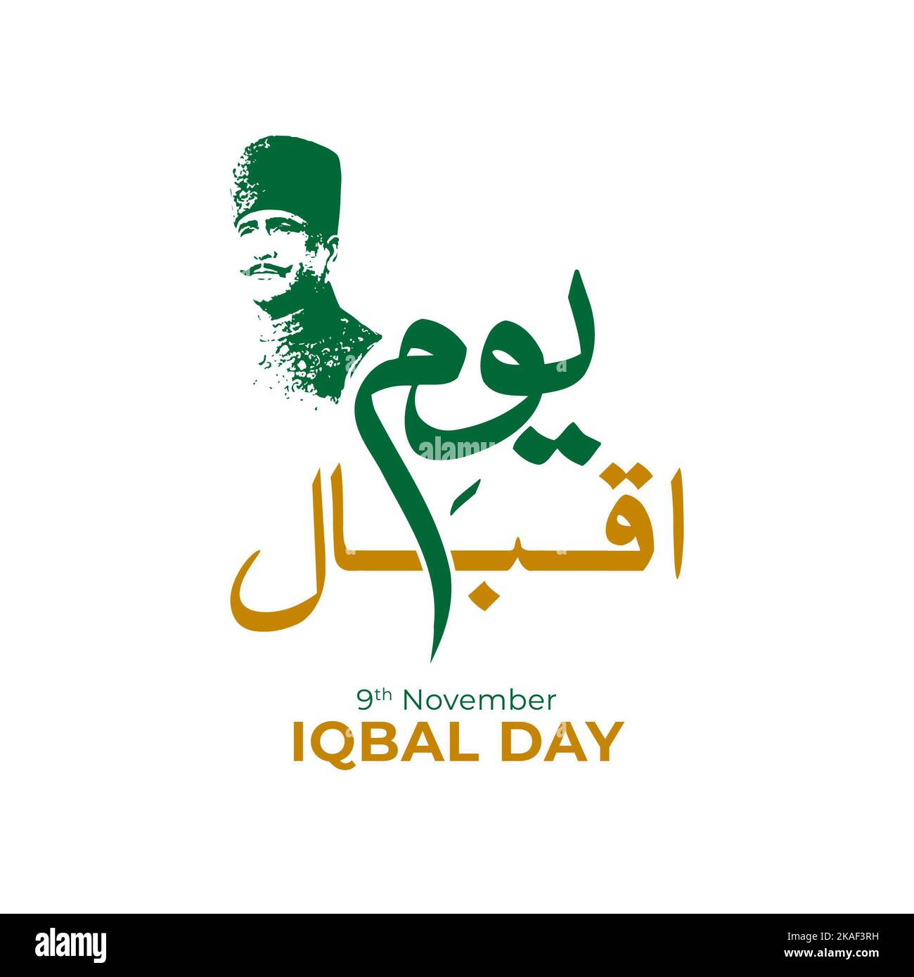 Allama Muhammad Iqbal 9th novembre - poeta nazionale del Pakistan - citazione di iqbal in inglese. Illustrazione vettoriale Foto Stock