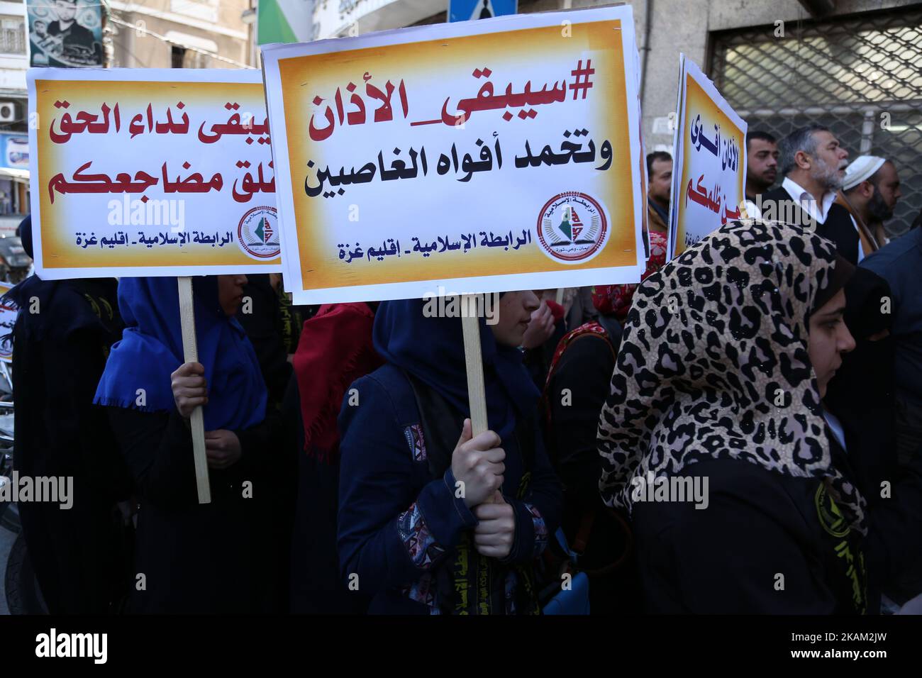 I sostenitori palestinesi del movimento della Jihad islamica detengono striscioni mentre protestano per l'approvazione della proposta di legge Azan (appello alla preghiera) di divieto da parte di Israele alle moschee nella Gerusalemme occupata, nella città di Gaza, il 9 marzo 2017. (Foto di Majdi Fathi/NurPhoto) *** Please use Credit from Credit Field *** Foto Stock