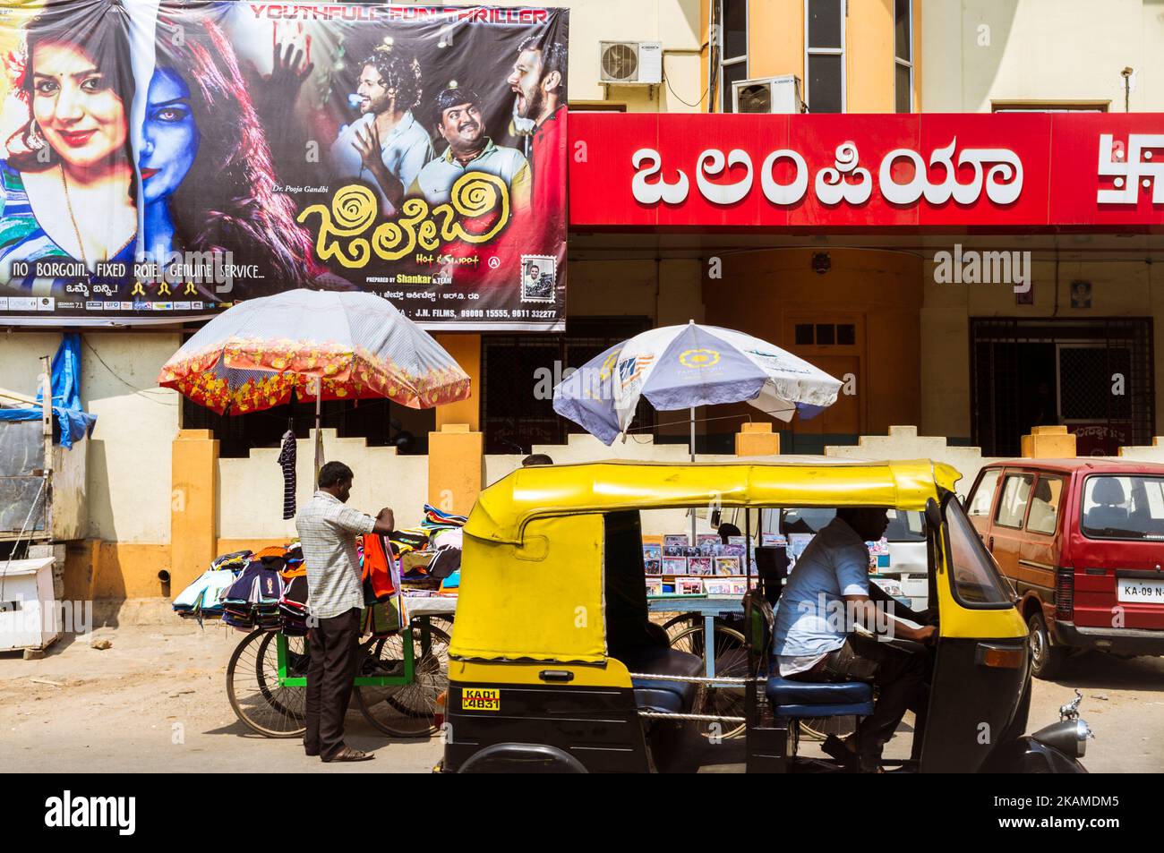 Mysore, Karnataka, India : un auto-risciò passa accanto al cinema Olympia a Mysore centrale. Foto Stock
