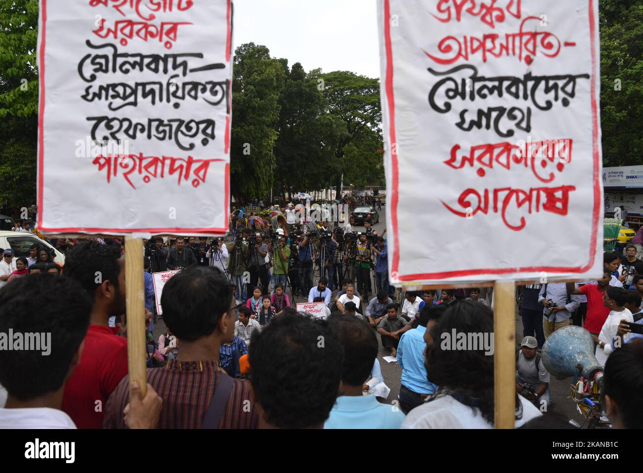 Gli studenti di sinistra del Bangladesh marciano per strada verso la Corte Suprema per protestare a Dhaka, Bangladesh, il 26 maggio 2017. Una statua di Lady Justice è stata rimossa dai locali della Corte Suprema del Bangladesh sotto stretta sicurezza durante la notte dopo che gli estremisti islamisti hanno premuto per mesi per la sua rimozione, lo scultore ha detto Venerdì. (Foto di Mamunur Rashid/NurPhoto) *** Please use Credit from Credit Field *** Foto Stock