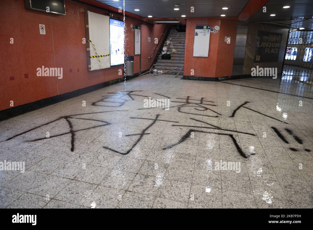 Graffiti è visto sul terreno di una stazione MTR allagata a Mong Kok a Hong Kong il 6 ottobre 2019, manifestanti della Pro-democrazia sono stati portati per mesi per la strada di Hong Kong in protesta del governo, I manifestanti hanno cinque richieste importanti, tra cui la creazione di un'inchiesta indipendente sulla condotta scorretta della polizia mentre si trattano le recenti proteste a Hong Kong, il governo il 4 ottobre, aveva annunciato che avrebbe attuato una legge anti-maschera con il divieto ai manifestanti di indossare la maschera durante l'assemblea legale o illegale. (Foto di Vernon Yuen/NurPhoto) Foto Stock