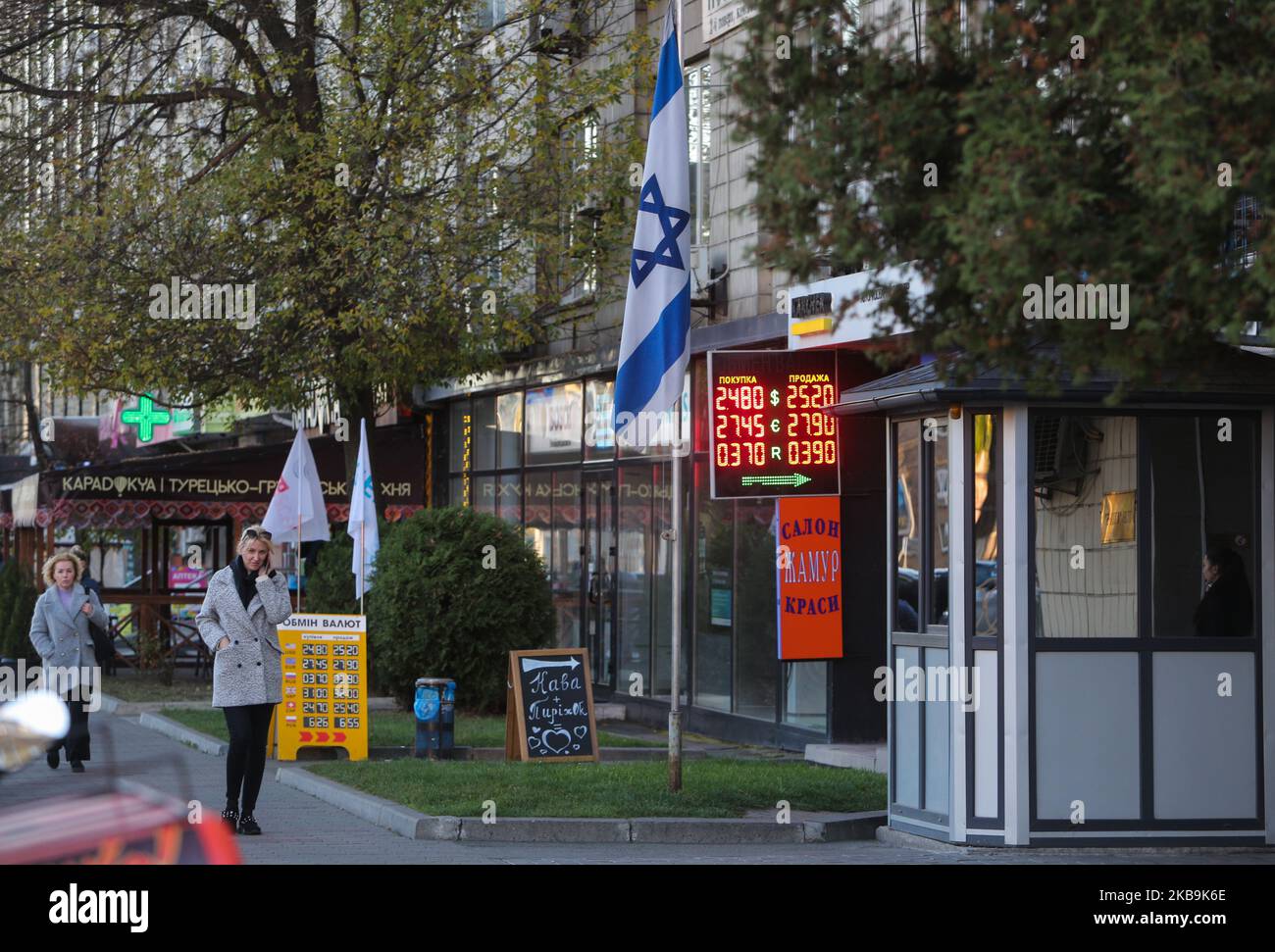 La gente passa davanti alla bandiera di stato israeliana posta di fronte all'edificio dove si trova l'Ambasciata israeliana a Kiev, Ucraina, 30 ottobre 2019. Le ambasciate israeliane in tutto il mondo si sono chiuse come diplomatici, i militari attaccano lo sciopero. (Foto di Sergii Kharchenko/NurPhoto) Foto Stock