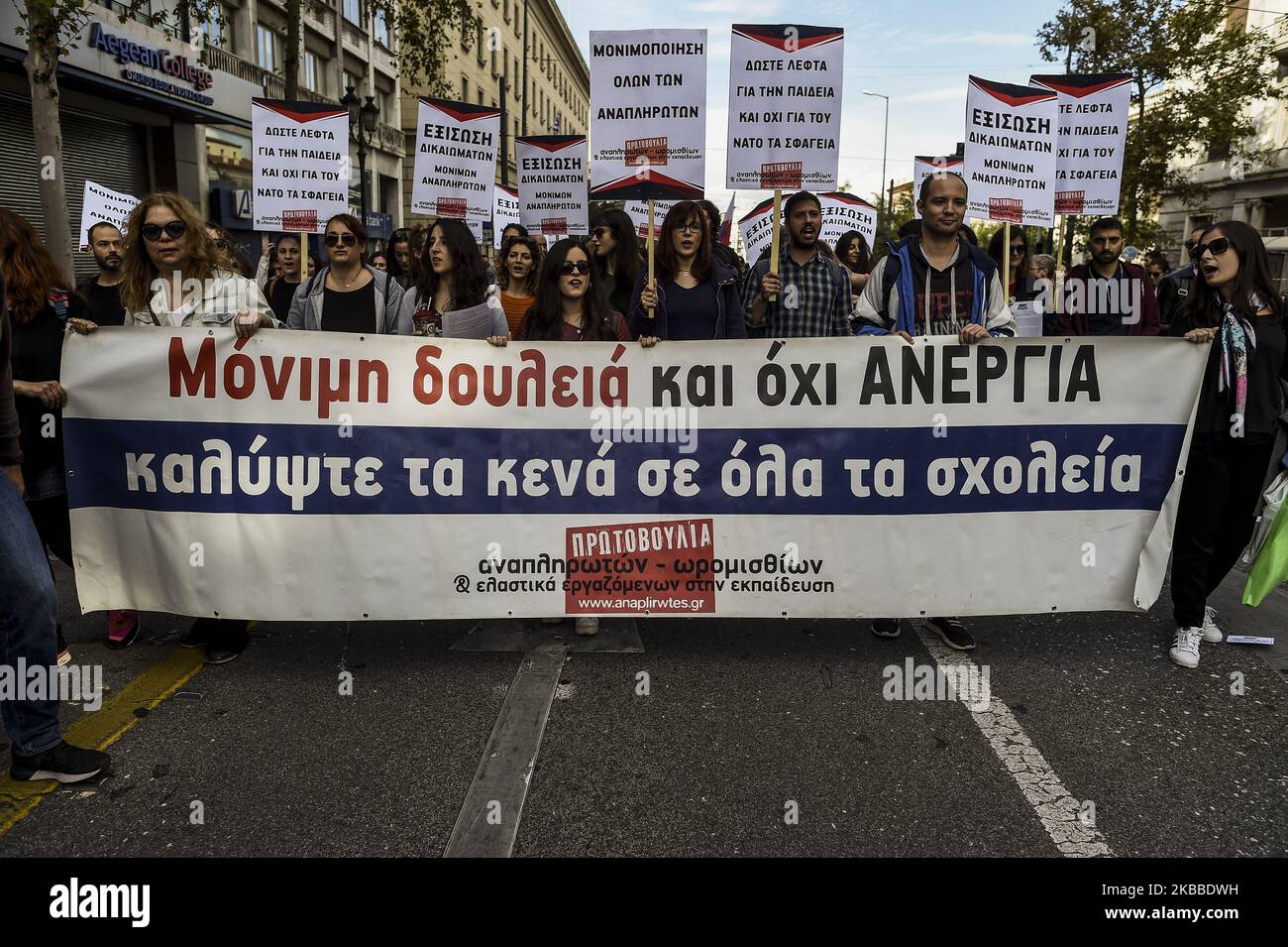 Gli insegnanti si sono dimostrati nel centro di Atene il 23 novembre 2019, contro il nuovo piano del sistema educativo del governo (Foto di Dimitris Lampropoulos/NurPhoto) Foto Stock