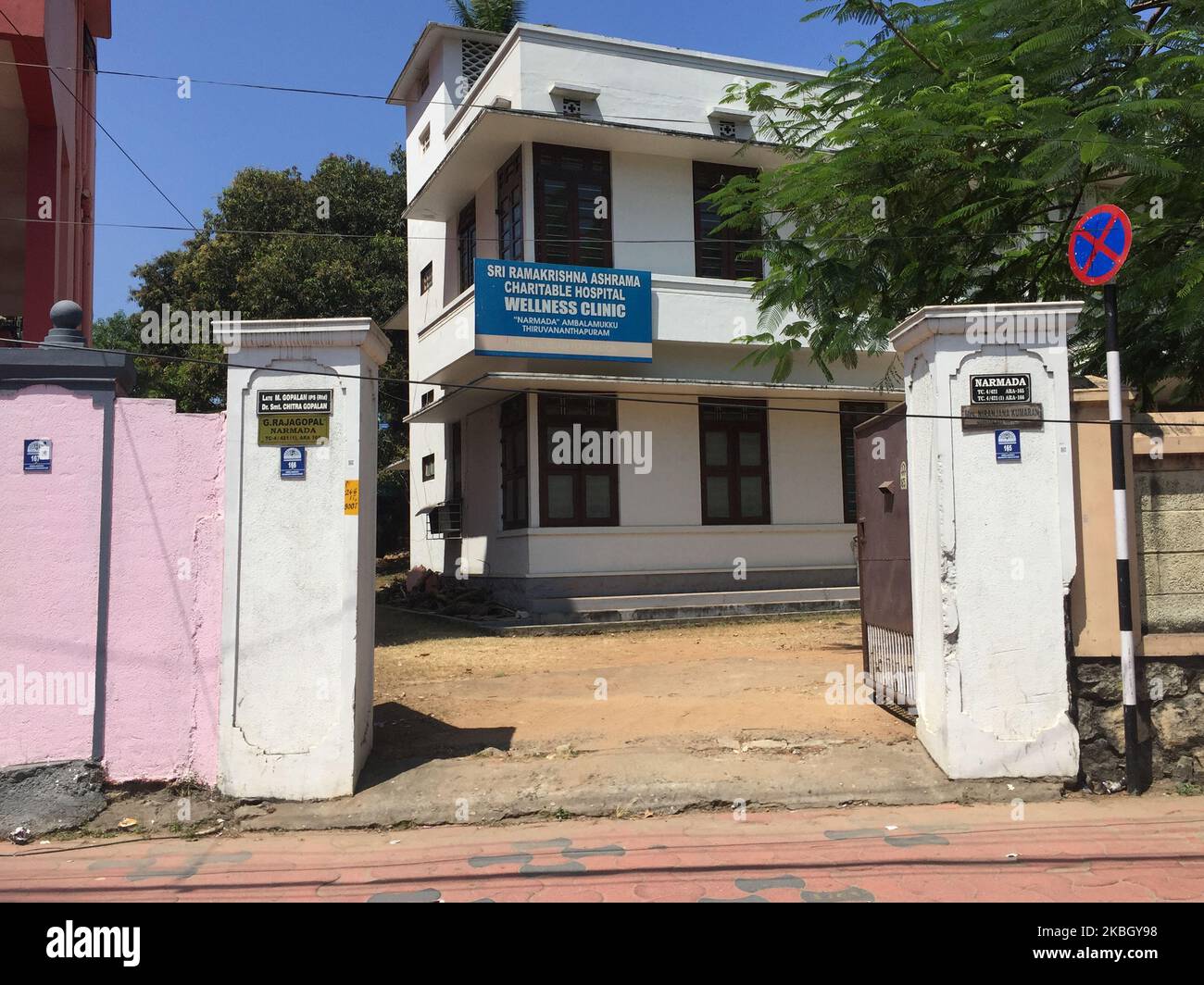 Sri Ramakrishna Ashram Ospedale di beneficenza a Ambalmkulam, Thiruvananthapuram (Trivandrum), Kerala, India. (Foto di Creative Touch Imaging Ltd./NurPhoto) Foto Stock