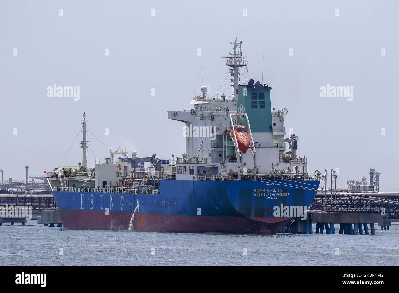 Hyundai mipo dockyard