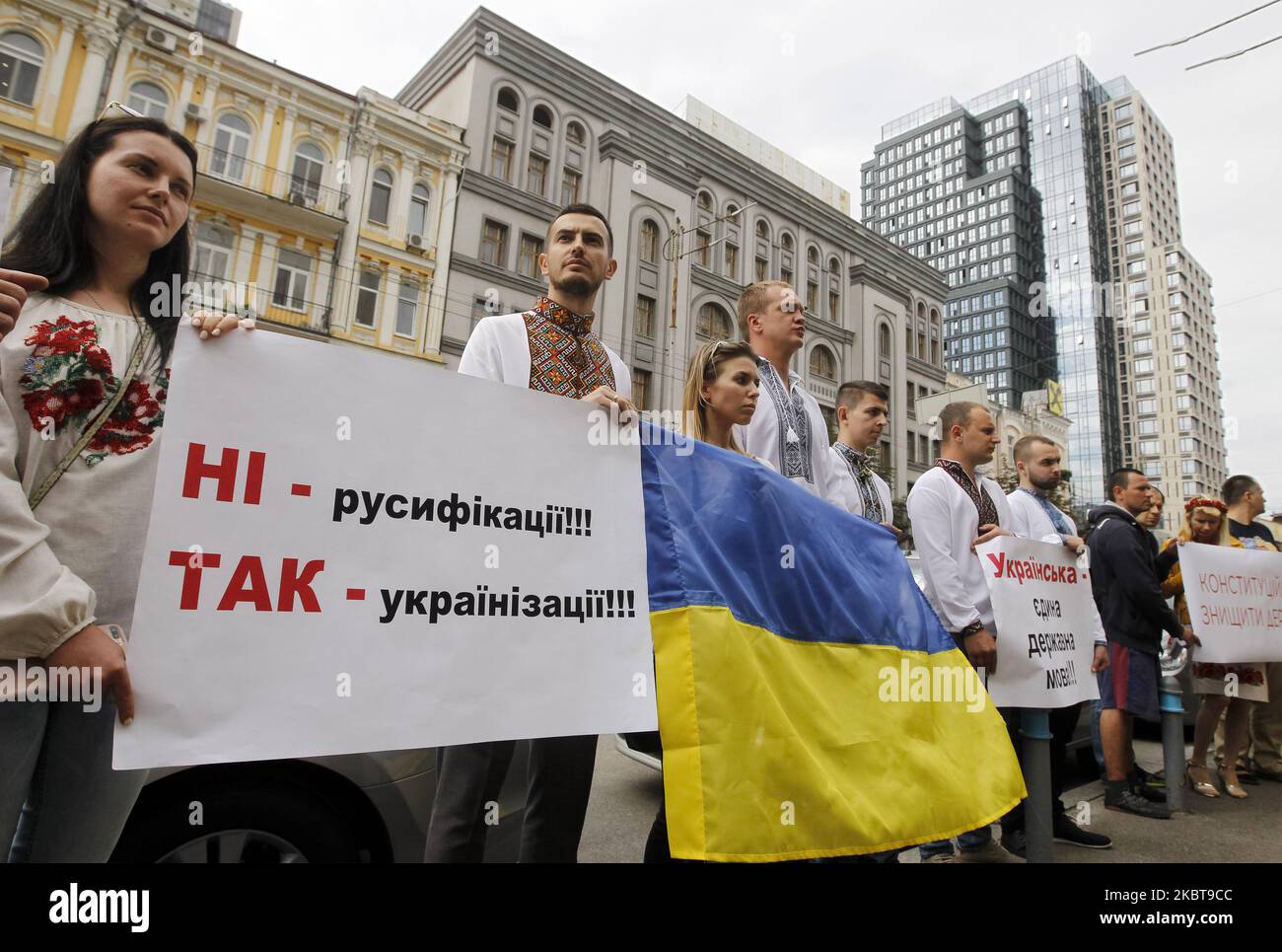 Gli attivisti ucraini di estrema destra tengono un cartello che legge come 'No - Russificazione! Sì - Ukrainization!', durante una protesta contro l'esame di un caso sulla costituzionalità della legge sull'ucraino come lingua di stato, presso la Corte costituzionale a Kyiv, Ukiraine, il 09 luglio 2020. Il 7 luglio, La Grande Camera della Corte costituzionale dell’Ucraina ha iniziato a considerare il caso sulla base della petizione costituzionale di 51 deputati ucraini sul rispetto della Costituzione dell’Ucraina della Legge dell’Ucraina “per garantire il funzionamento della lingua Ucraina come Stato la Foto Stock