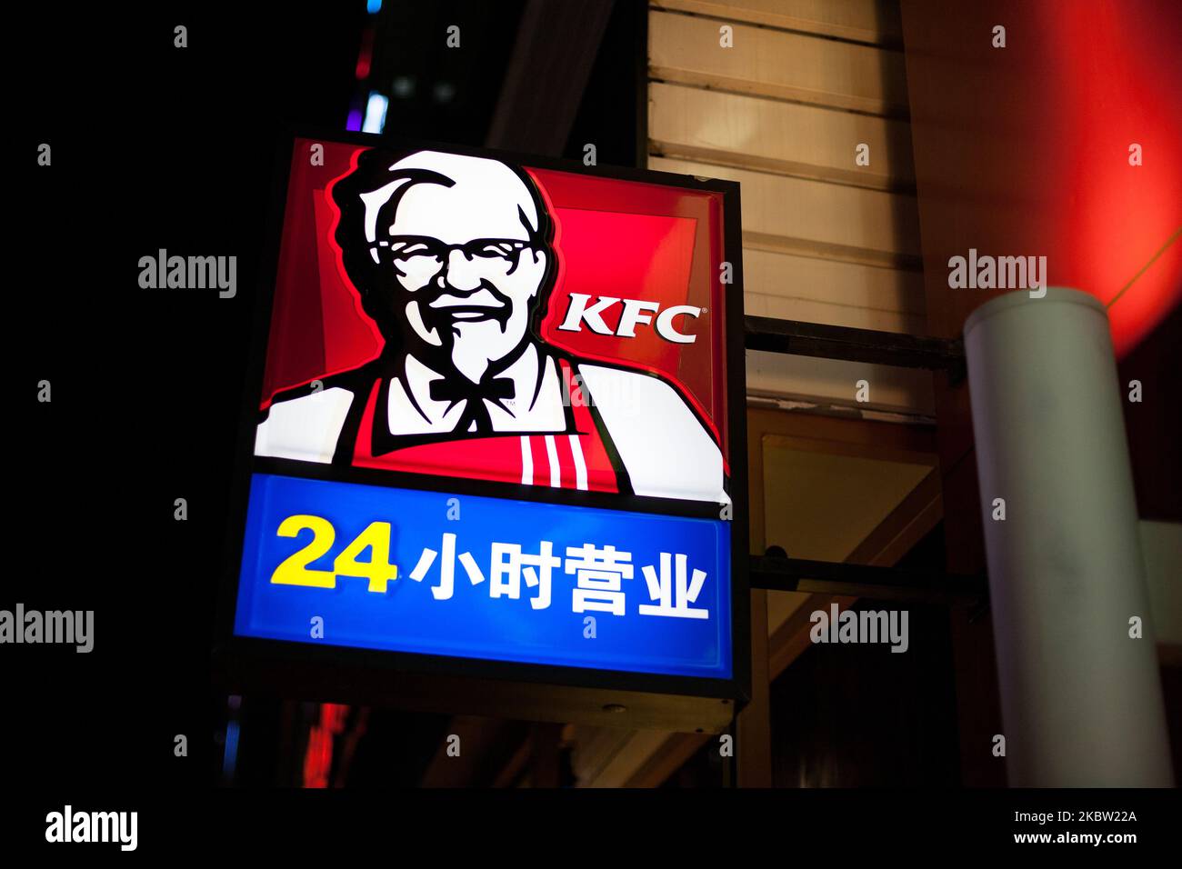 Un cartello illuminato dal franchising di fast food KFC su una strada. Il 2 marzo 2012, a Shenzhen, Cina. (Foto Illustrazione di Emeric Fohlen/NurPhoto) Foto Stock