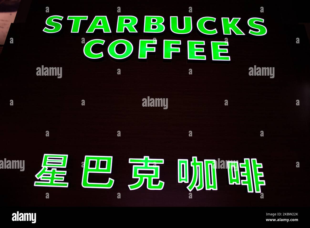 Un cartello illuminato dalla franchising di fast food Starbucks su una strada. Il 2 marzo 2012, a Shenzhen, Cina. (Foto Illustrazione di Emeric Fohlen/NurPhoto) Foto Stock