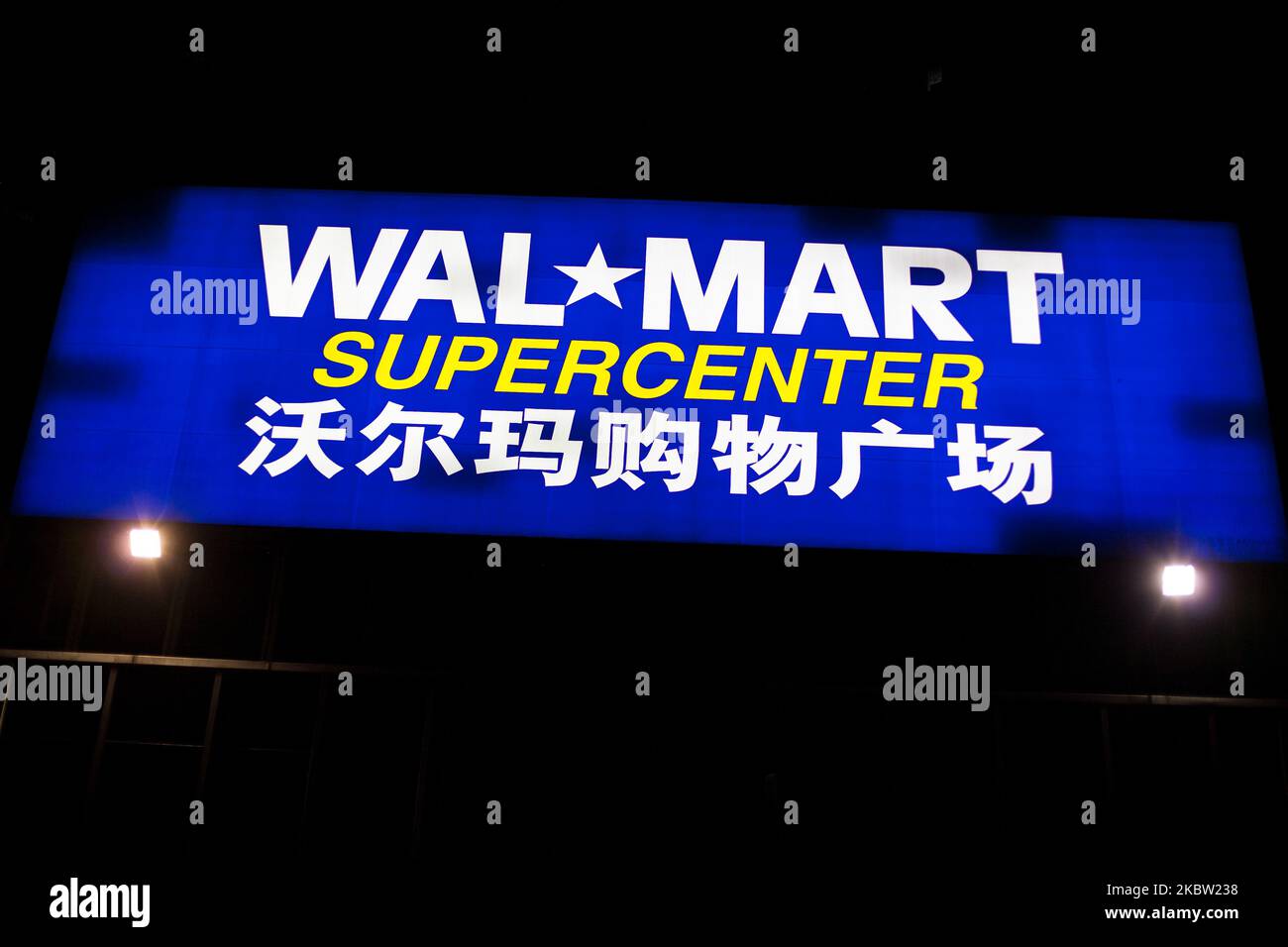 Un cartello illuminato dalla catena di supermercati Wall Mart in una strada. Il 2 marzo 2012, a Shenzhen, Cina. (Foto Illustrazione di Emeric Fohlen/NurPhoto) Foto Stock