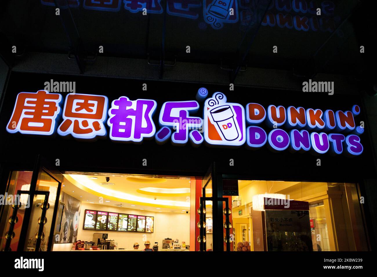 Un cartello illuminato dalla franchigia di fast food dunky Donuts su una strada. Il 2 marzo 2012, a Shenzhen, Cina. (Foto Illustrazione di Emeric Fohlen/NurPhoto) Foto Stock