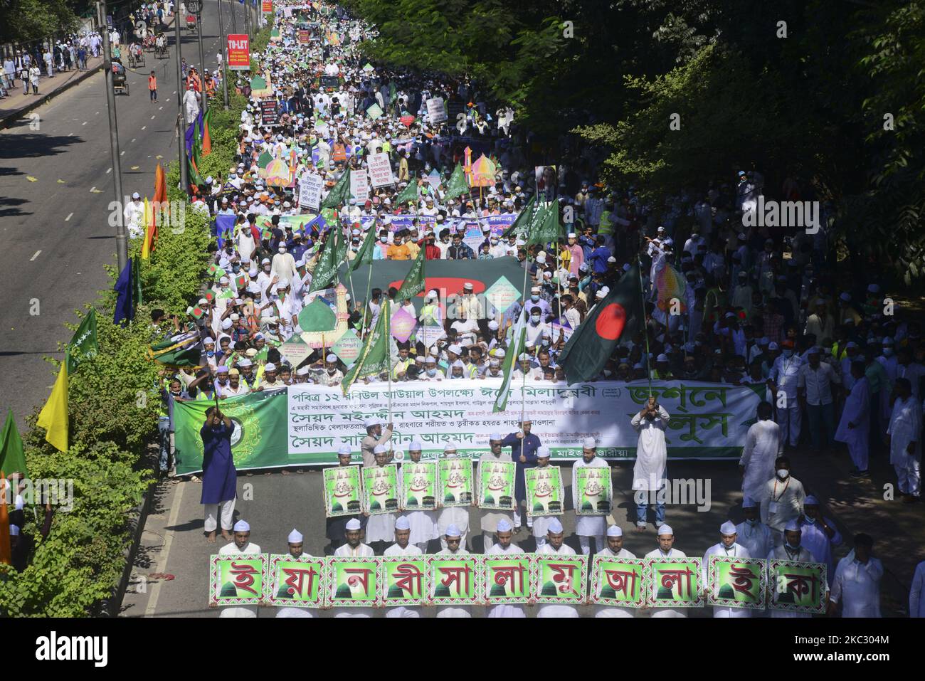 I musulmani partecipano a un rally per celebrare Eid-e-Miladunnabi, il compleanno del Profeta Mohammad a Dhaka, Bangladesh, il 30 ottobre 2020. I musulmani in tutto il mondo osservano il 12th di Rabi-ul-Awwal, il compleanno del Profeta Mohammad, come Eid-e-Miladunnabi. Il Profeta morì lo stesso giorno della sua nascita all'età di 63 anni. La giornata è una festa pubblica nel Bangladesh a maggioranza musulmana. (Foto di Mamunur Rashid/NurPhoto) Foto Stock