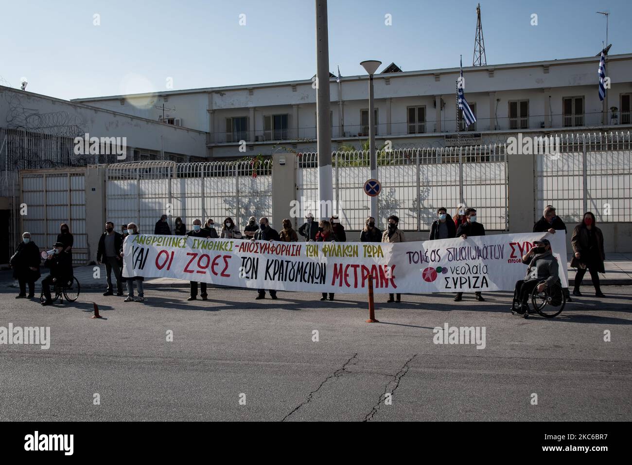 L'opposizione greca di SYRIZA protesta davanti alle carceri di Koridallos per il sostegno ai prigionieri, per migliori misure sanitarie per Coronavirus (Covid-19) ad Atene, in Grecia, il 23 dicembre 2020. (Foto di Nikolas Kokovlis/NurPhoto) Foto Stock