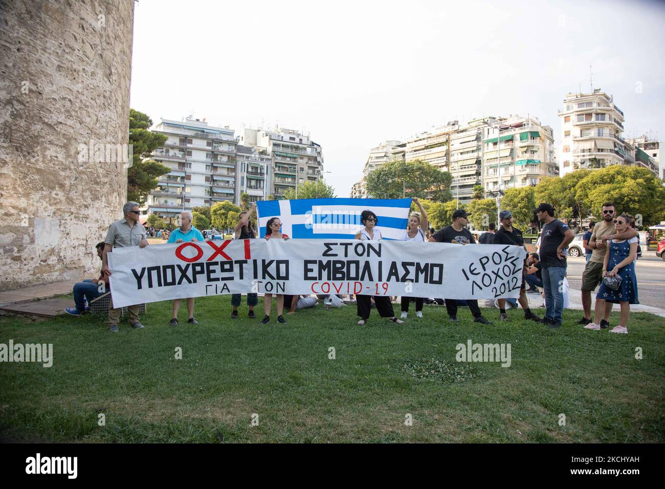 Centinaia di persone, meno del grande raduno precedente, si vedono alla dimostrazione contro il vaccino obbligatorio che si è tenuta a Salonicco in Grecia mercoledì 28 luglio 2021. Una settimana dopo la massiccia protesta contro la vaccinazione obbligatoria, la campagna anti-vaxx continua con un grande gruppo che protesta nelle strade della città di Salonicco. La protesta è stata organizzata attraverso i social media da credenti anti-vaccinazioni. Secondo il gruppo hanno partecipato più di 5000 persone, mentre la polizia ha stimato ufficiosamente circa 2,000 persone che hanno partecipato alla manifestazione. Come il Foto Stock