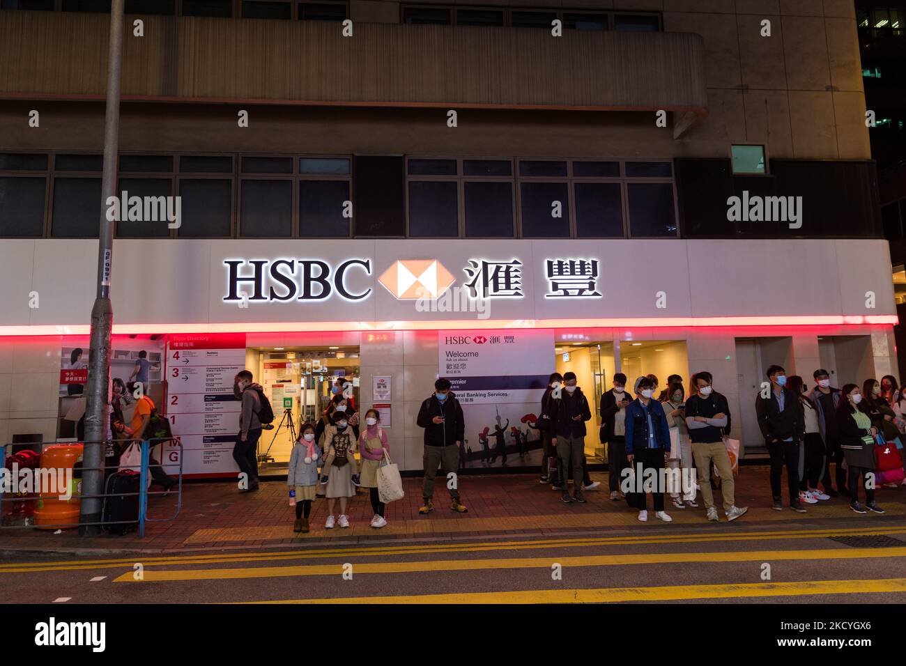 La gente aspetta di attraversare la strada di fronte a un'agenzia HSBC a Kwun Tong. A Hong Kong, il 29 dicembre 2021. (Foto di Marc Fernandes/NurPhoto) Foto Stock