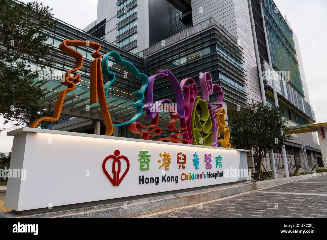 Hong Kong, Cina, 13 febbraio 2022, l'ospedale pediatrico di Kowloon. Questo ospedale accoglie bambini infetti da omicron, un bambino di 3 anni che si trova in UTI. Circa il 4% di tutte le infezioni da COVID a Hong Kong riguarda bambini al di sotto dei 5 anni per i quali non sono disponibili vaccini. (Foto di Marc Fernandes/NurPhoto) Foto Stock