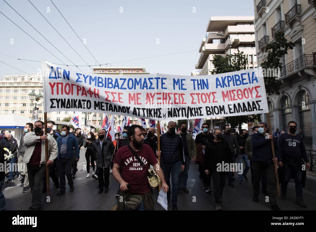 Manifestazione contro l'aumento dei costi di abbandono e l'assenza di misure di sostegno da parte dello Stato ad Atene (Grecia) il 6 aprile 2022. (Foto di Nikolas Kokovlis/NurPhoto) Foto Stock