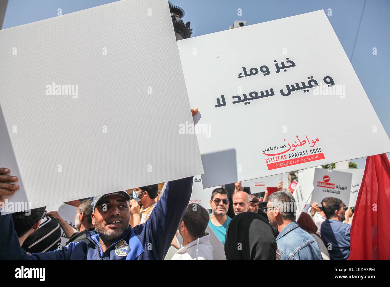 Un protettore solleva un cartello che legge in arabo, vogliamo il pane e l'acqua e non Kais Saied, durante una manifestazione tenuta dai sostenitori del movimento cittadini contro il colpo di stato - l'iniziativa democratica, il fronte Nazionale della salvezza e il partito islamico Ennahda, in Avenue Habib Bourguiba a Tunisi, Tunisia, il 15 maggio 2022 per protestare contro il presidente tunisino Kais Saied e le sue misure eccezionali adottate dal luglio 2021. I manifestanti hanno chiesto la destituzione del presidente Kais Saied e la caduta di quello che hanno definito il regime dittatoriale e hanno chiesto il ritorno dell'istituto democratico Foto Stock