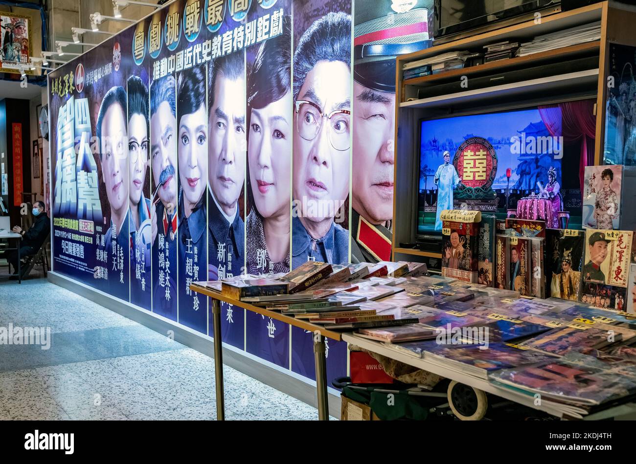Il Sunbeam Theater è uno dei teatri e dei luoghi di interesse più storici di Hong Kong, Hong Kong, Cina. Foto Stock