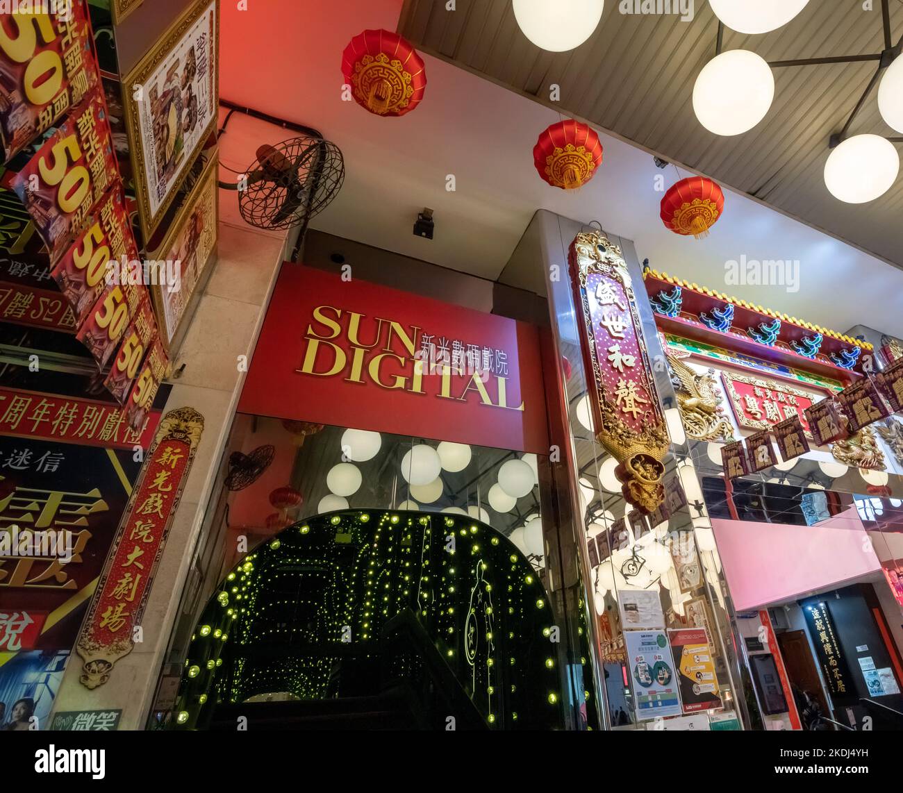 Il Sunbeam Theater è uno dei teatri e dei luoghi di interesse più storici di Hong Kong, Hong Kong, Cina. Foto Stock