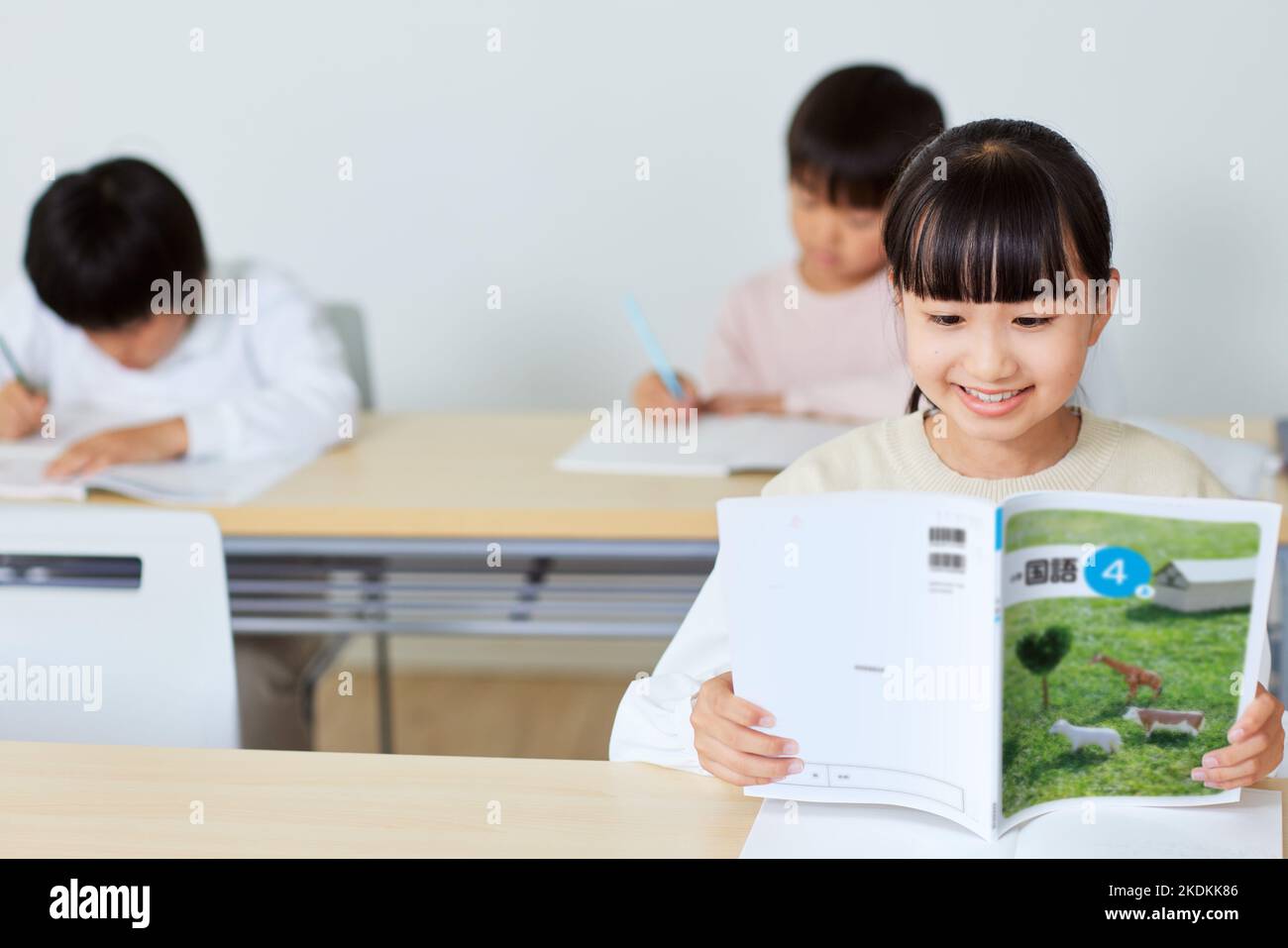 Bambini giapponese studiare Foto Stock