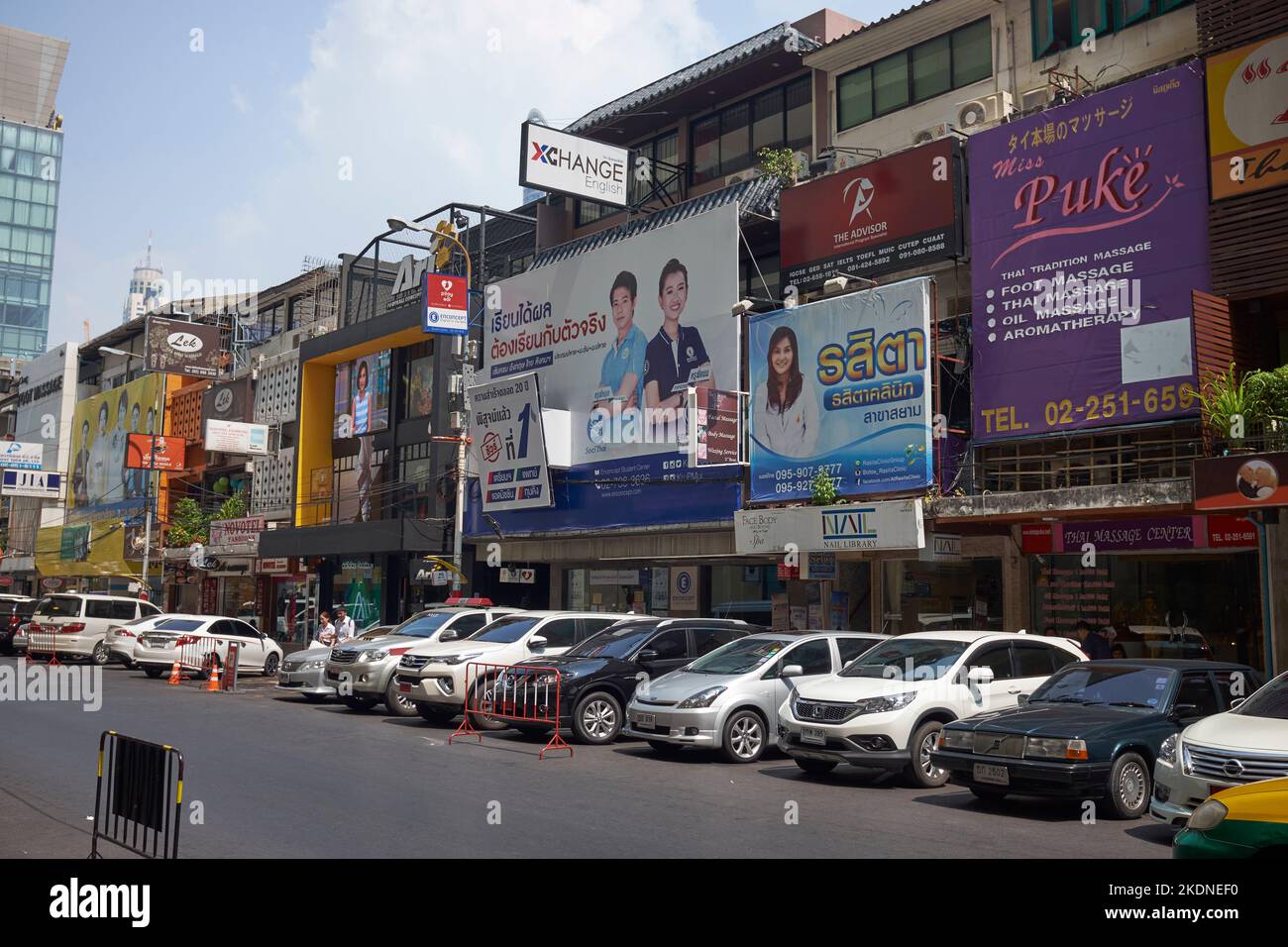Soi fuori Siam Square Bangkok Thailandia Foto Stock