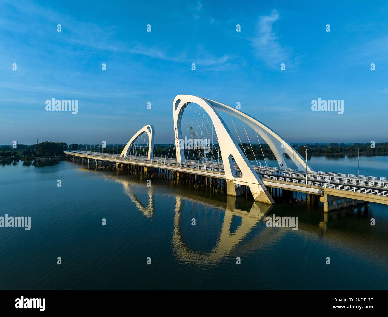 Jiangsu huaian ponte sul lago di cavallo bianco Foto Stock