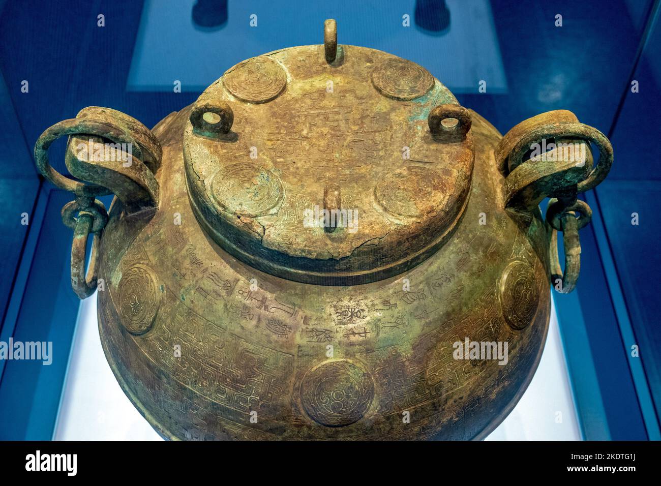 Museo di Zhengzhou: Iscrizioni in bronzo piccole bocche, Giove era l'unico oggetto materiale Foto Stock