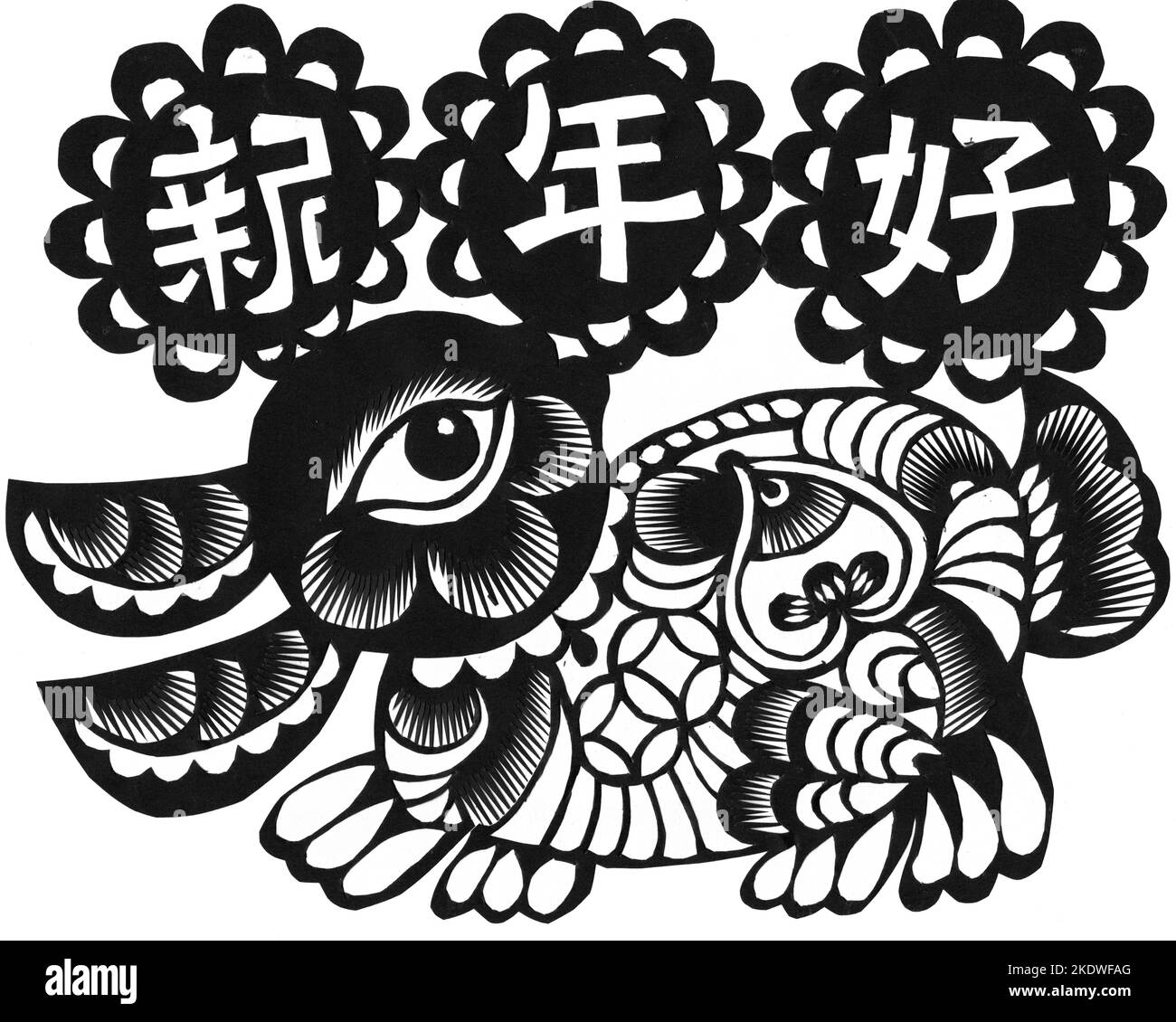 Coniglio di carta-tagliato Foto Stock