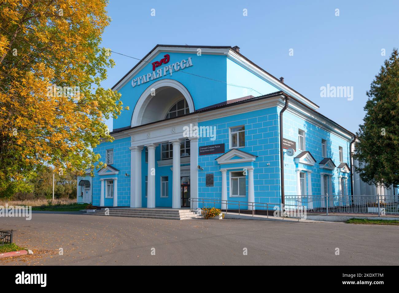 STARAYA RUSSIA, RUSSIA - 11 SETTEMBRE 2021: Presso l'edificio della stazione ferroviaria in un giorno di sole settembre Foto Stock
