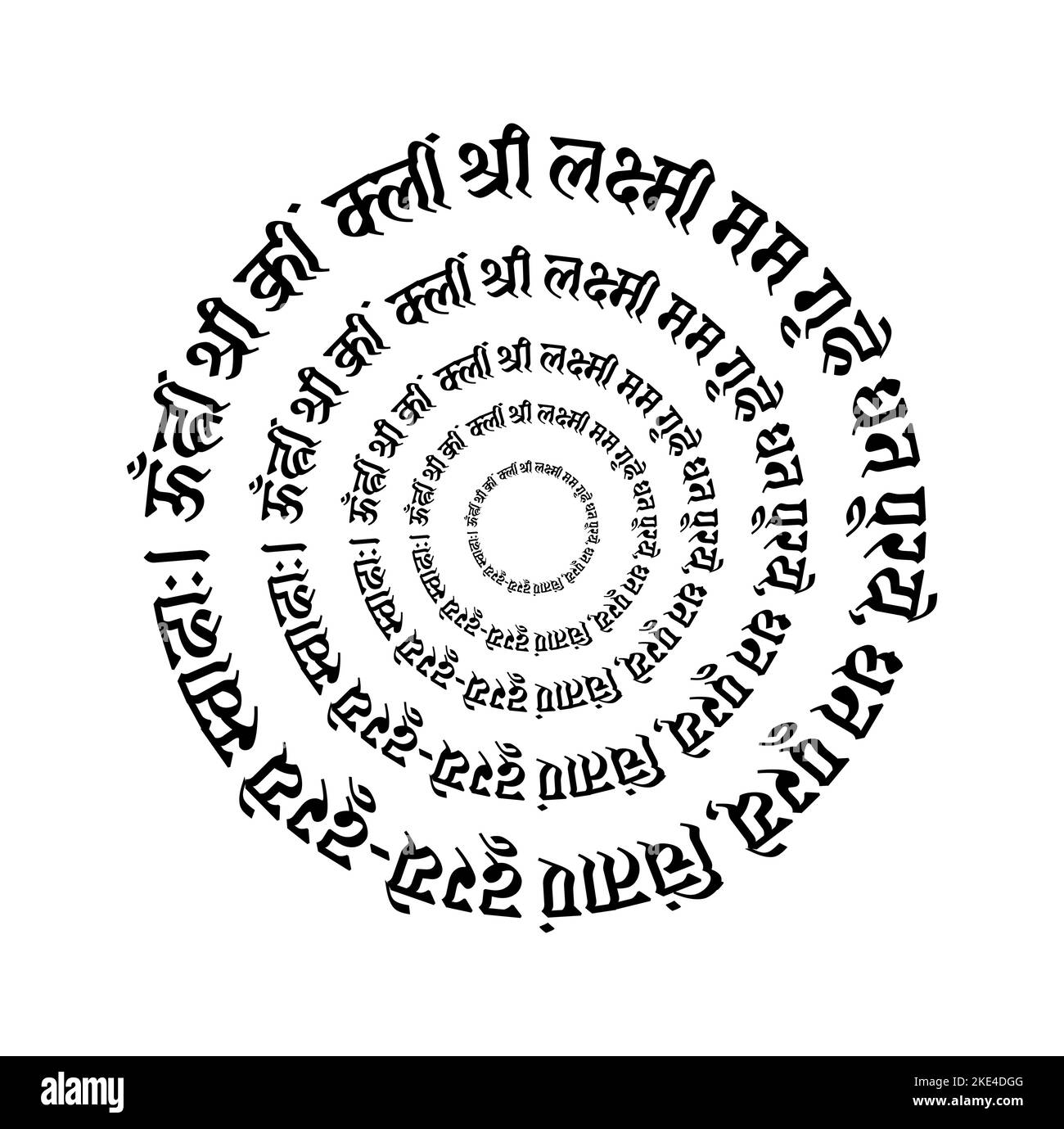 Mantra di Lord Mahalaxmi in scritto sanscrito. laxmi lode mantra. Illustrazione Vettoriale