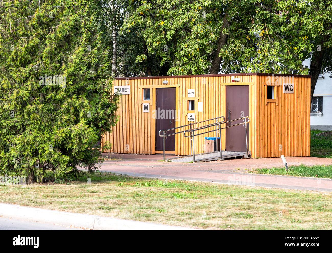 Cabina wc pubblica modulare sulla strada della città russa in estate Foto Stock