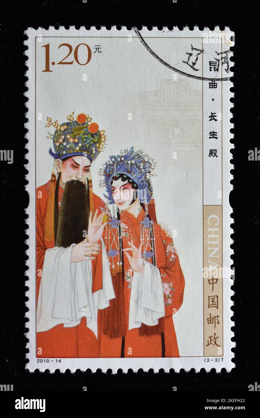 CINA - CIRCA 2010: Un francobollo stampato in Cina mostra 2010-14 Kunqu Opera il Palazzo di lunga vita, circa 2010 Foto Stock