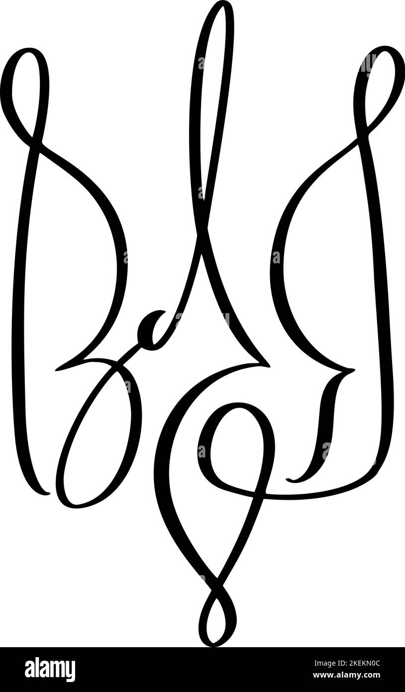 Nazionale ucraina simbolo Trident icona con cuore amore. Vettore mano disegnata calligrafia mantello di armi di Ucraina Stato emblema di colore nero illustrazione Illustrazione Vettoriale