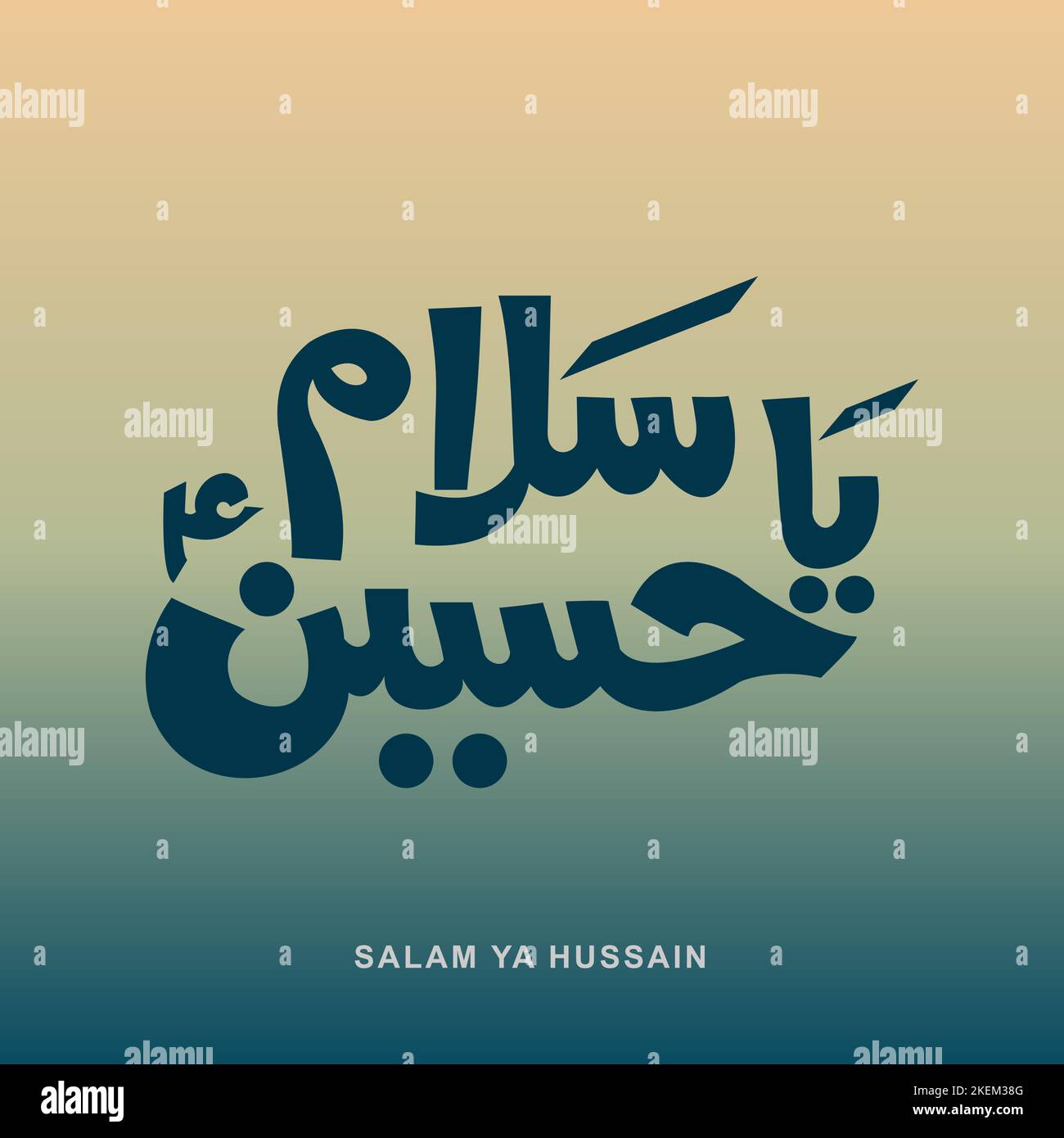 Un'illustrazione digitale di un cartello arabo Salam Ya Hussain su sfondo ombre Illustrazione Vettoriale