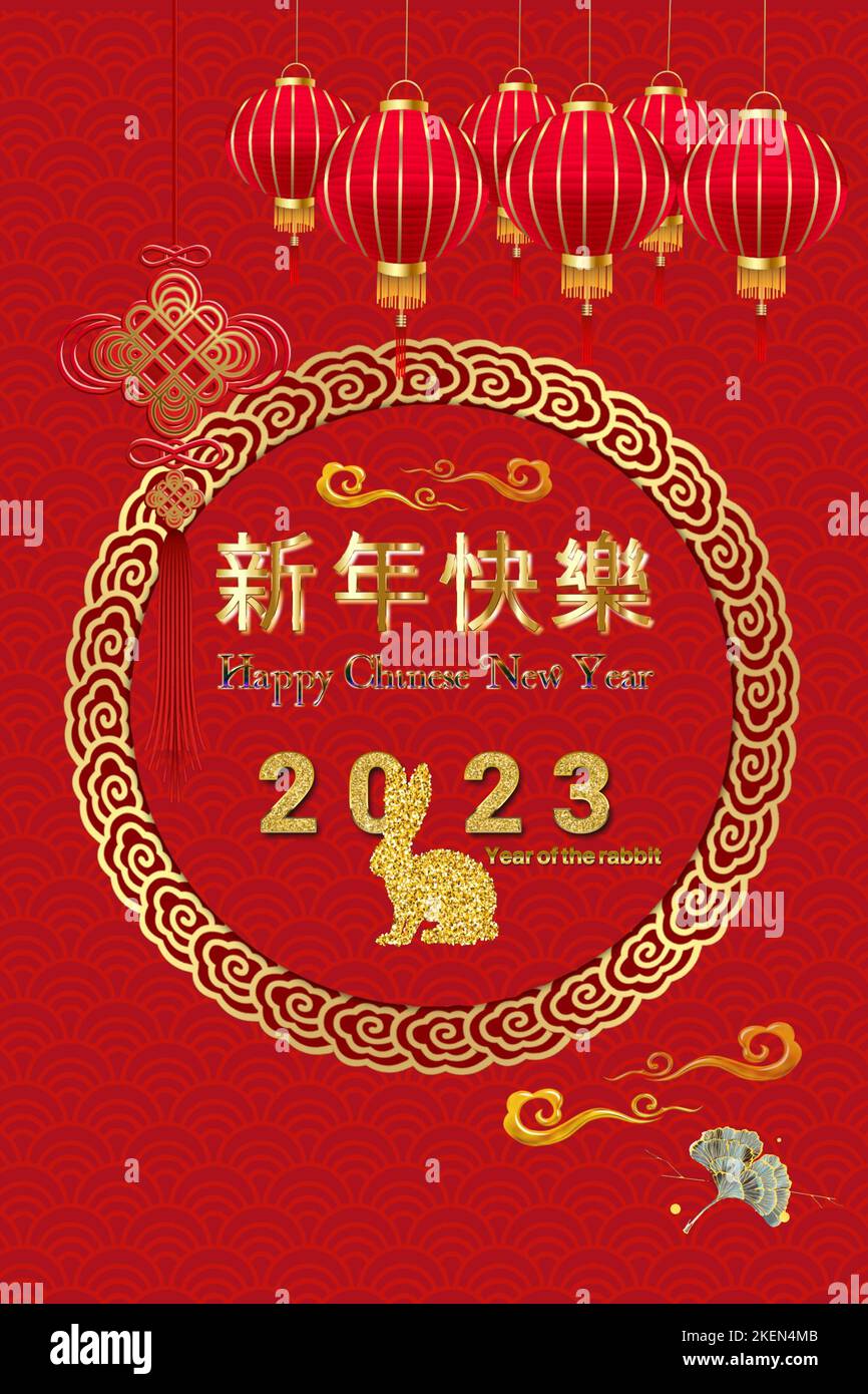 Biglietto d'auguri per il nuovo anno cinese 2023 con lanterne, fiori di prugna e coniglio Foto Stock