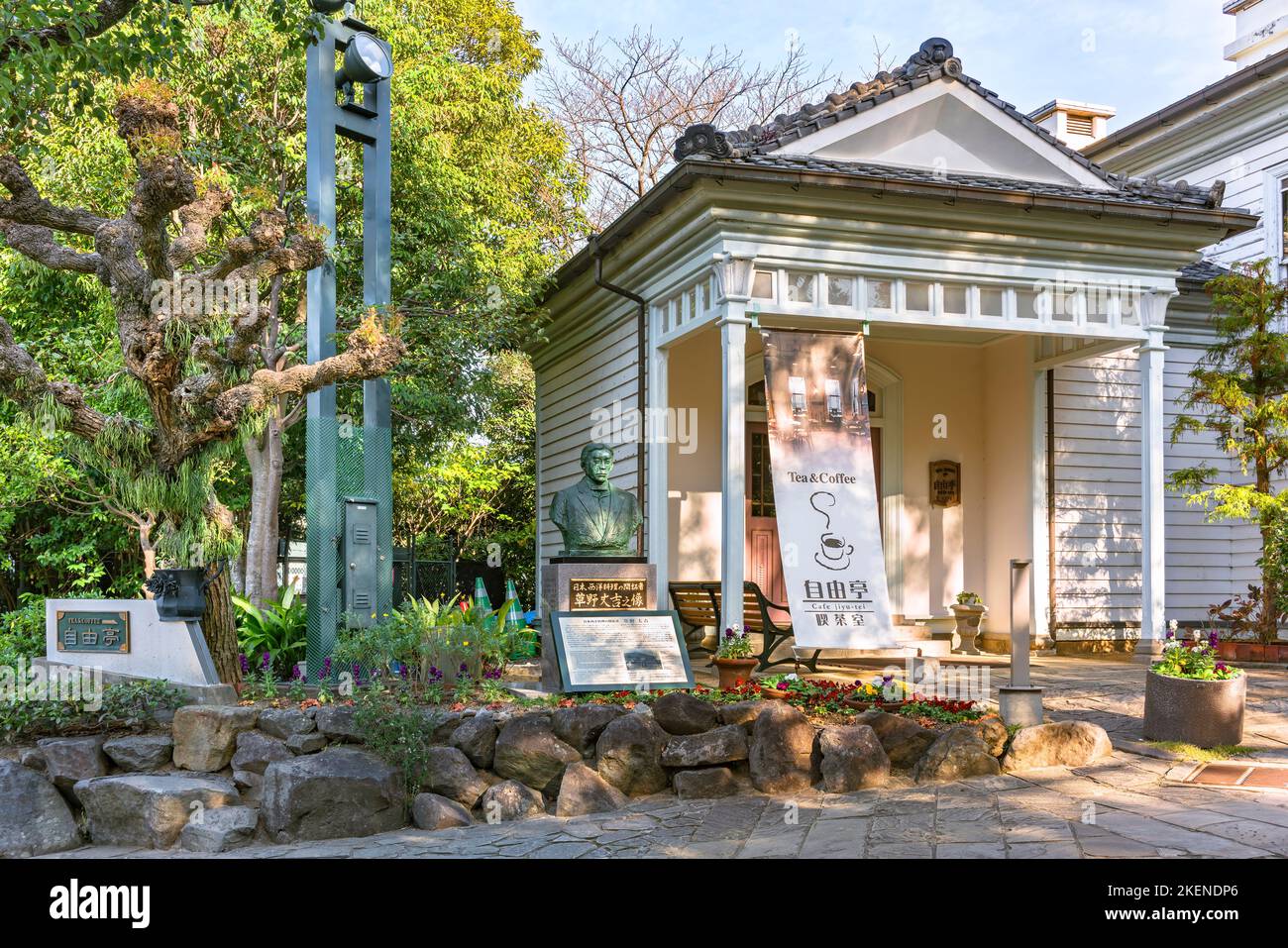 nagasaki, kyushu - dicembre 13 2021: JIYU-tei Cafe e Teahhouse che mescolano architettura giapponese ed europea nel Giardino del Glover a parte un busto di chef Jokichi Foto Stock