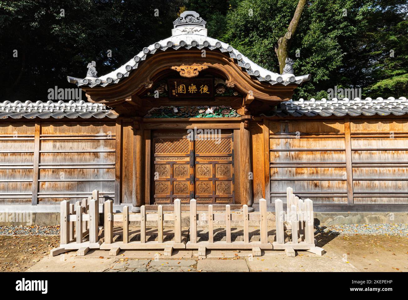 La porta di Karamon è un ingresso ufficiale dallo studio della casa attraverso la corte interna ai giardini di Korakuen. È supportato su entrambi i lati da Foto Stock