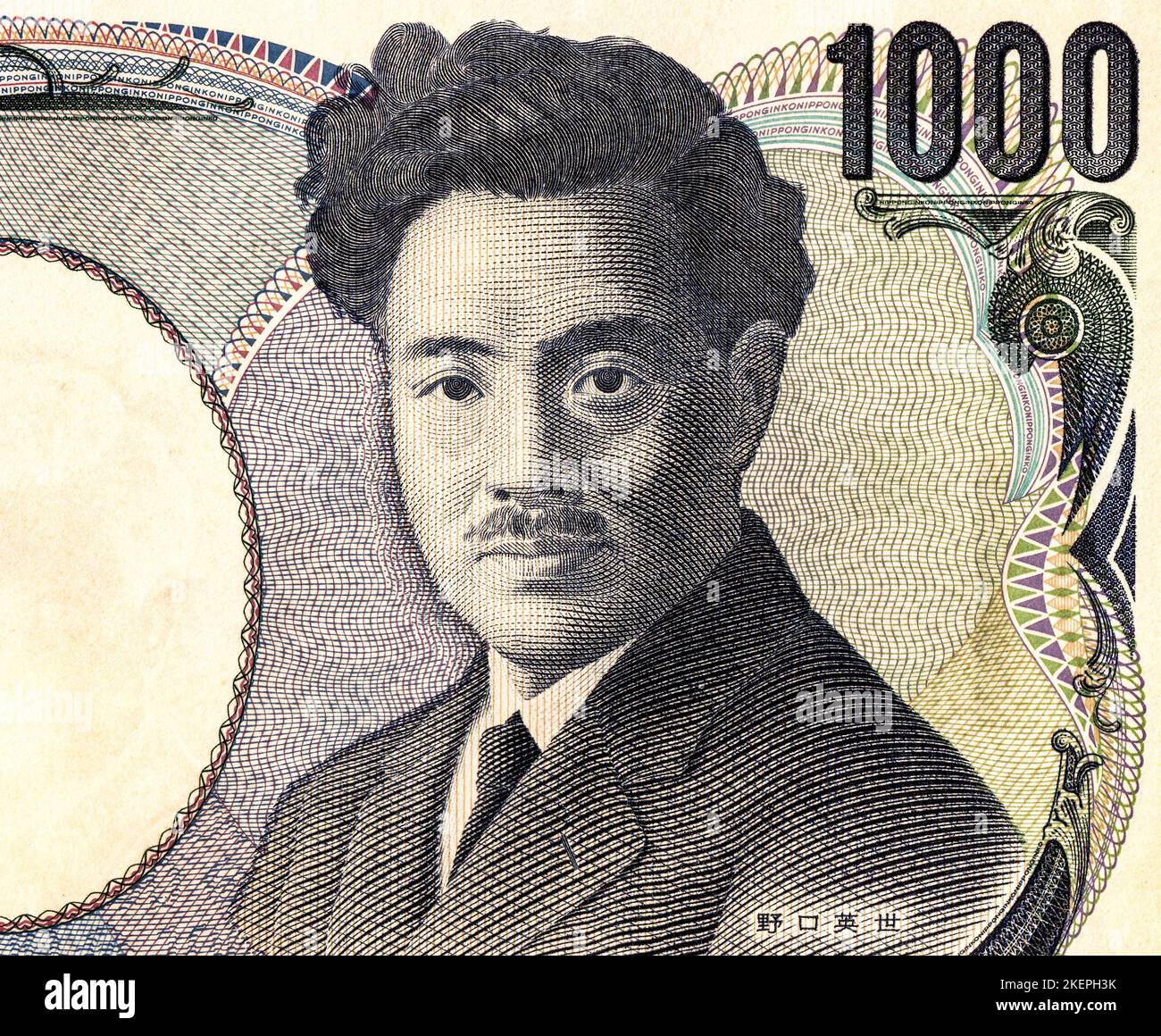 Ritratto di Hideyo Noguchi da banconota giapponese da 1000 yen. Yen è la valuta ufficiale del Giappone Foto Stock