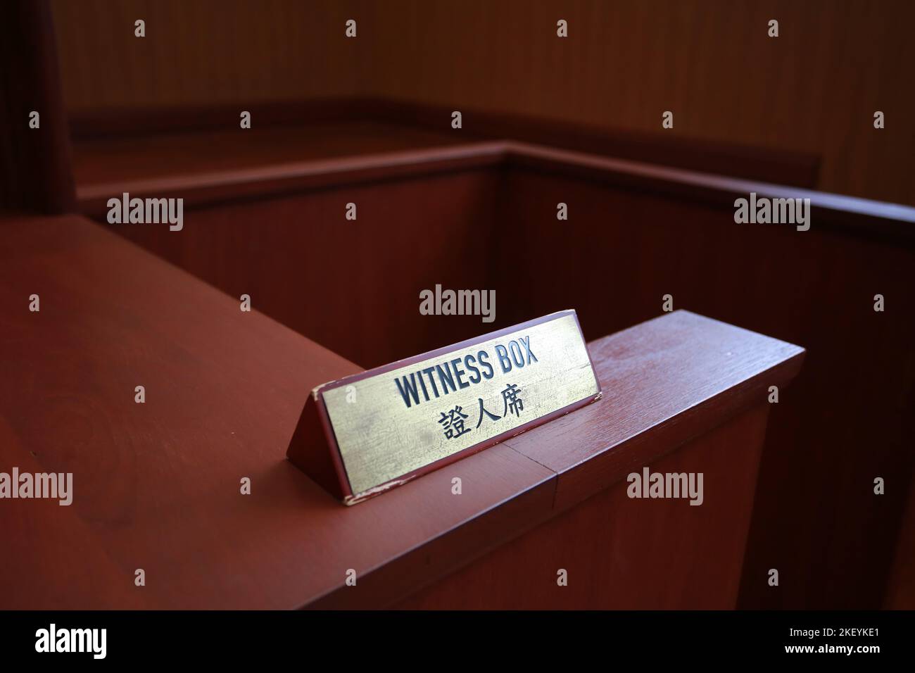 Contesto del tribunale con il nome cinese e inglese - cassetta dei testimoni presso il tribunale di hong kong Foto Stock